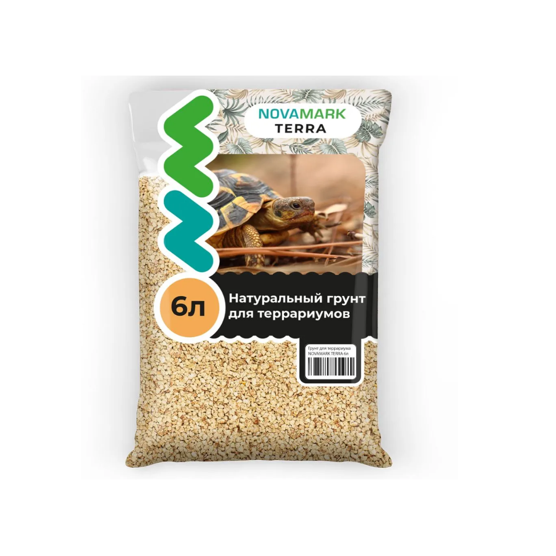 NOVAMARK TERRA Грунт для террариума Кукурузный для черепах 6 л