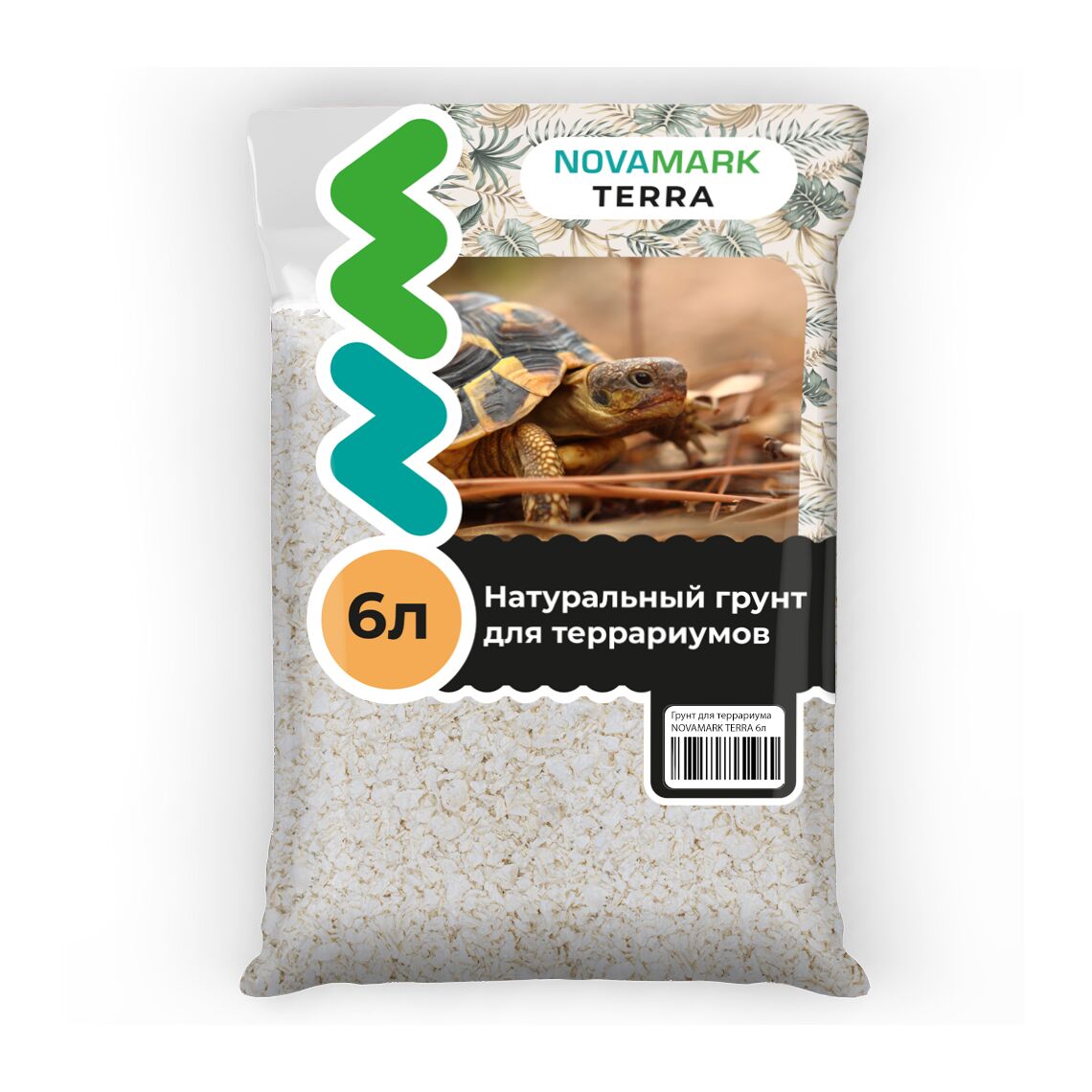 Грунт для террариума Бумажная целлюлоза 2 л NOVAMARK TERRA