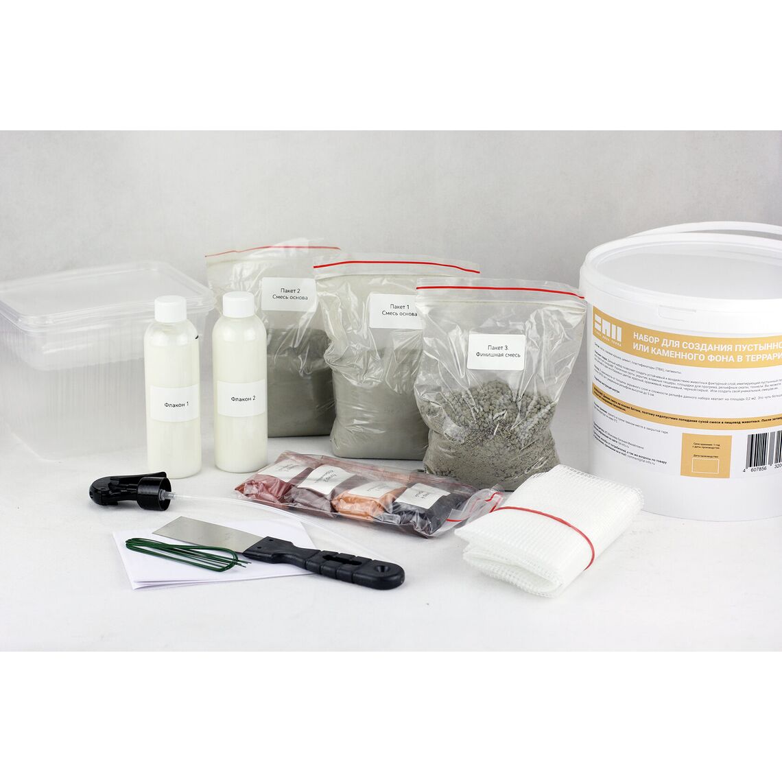 GLOXY Набор для создания пустынного или каменного фона в террариуме