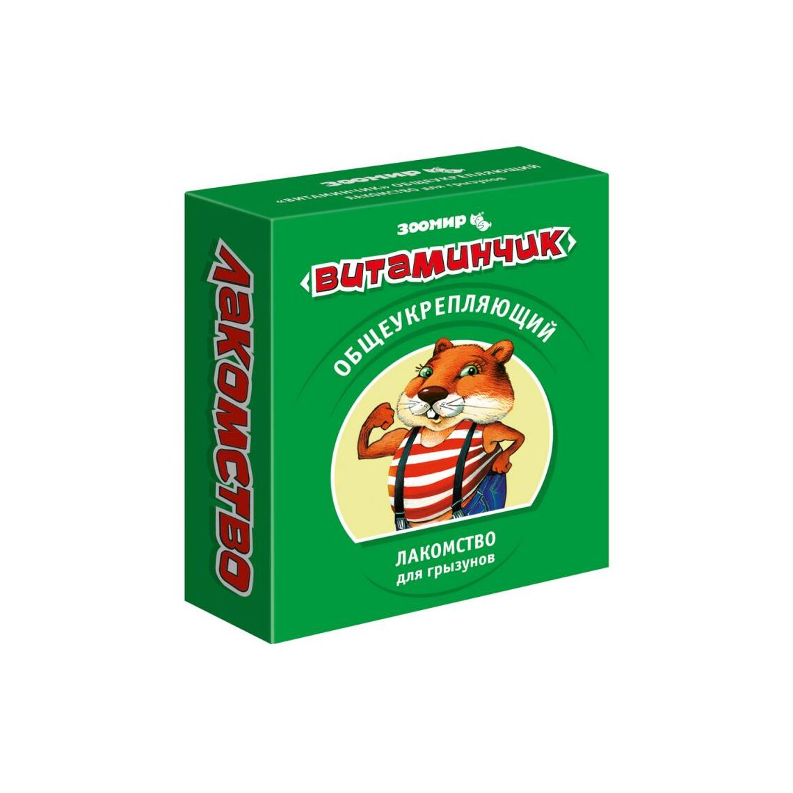 Витаминчик для грызунов общеукрепляющий 50 гр